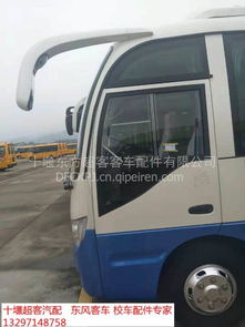 汽车星光顶灯价格多少 汽车星光顶灯价格多少